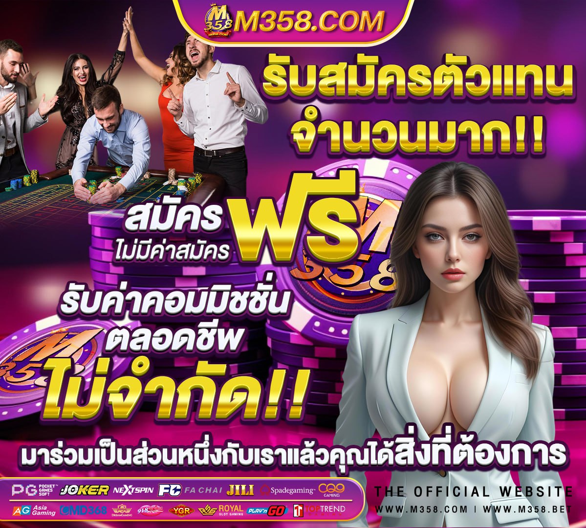 หวย ไทยรัฐ 16 8 63 ออก อะไร